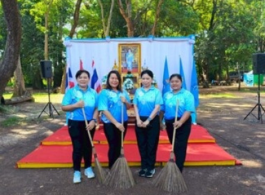 จังหวัดสกลนครจัดกิจกรรม “รวมพลังสร้างสัปปายะสู่วัดด้วยวิถี ... พารามิเตอร์รูปภาพ 2